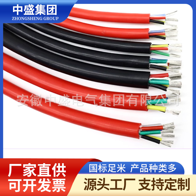 Armored high-temperature cable YGC-KHAF46-22